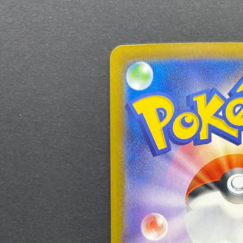 Armarouge AR 083/081 Pokemon card Abyss Eye M5 (2.LP) thumbnail 8