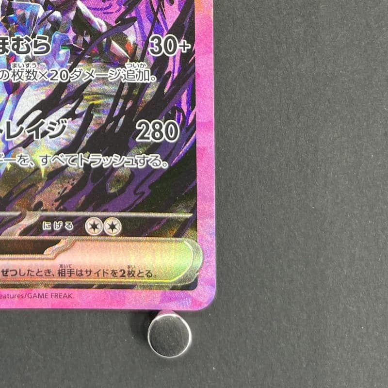 Ceruledge ex SAR 203/187 Pokemon card Terastal Fest ex sv8a (1.NM) thumbnail 5