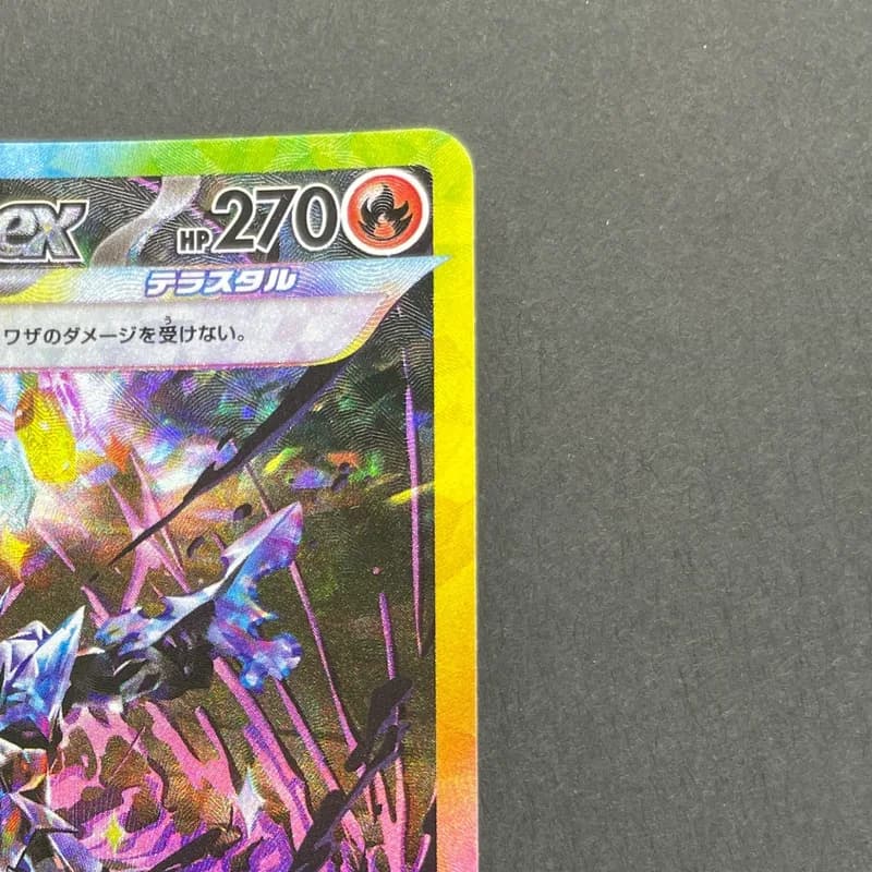 Ceruledge ex SAR 203/187 Pokemon card Terastal Fest ex sv8a (1.NM) thumbnail 3
