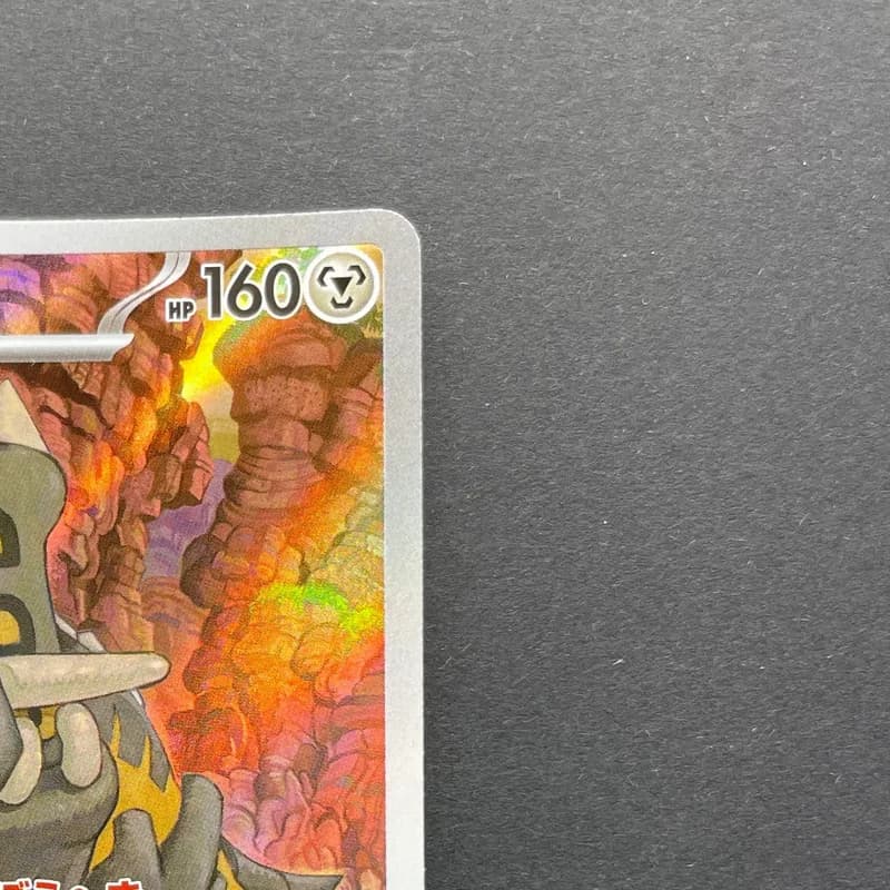 Bastiodon AR 091/081 Pokemon card Abyss Eye M5 (1.NM) thumbnail 3