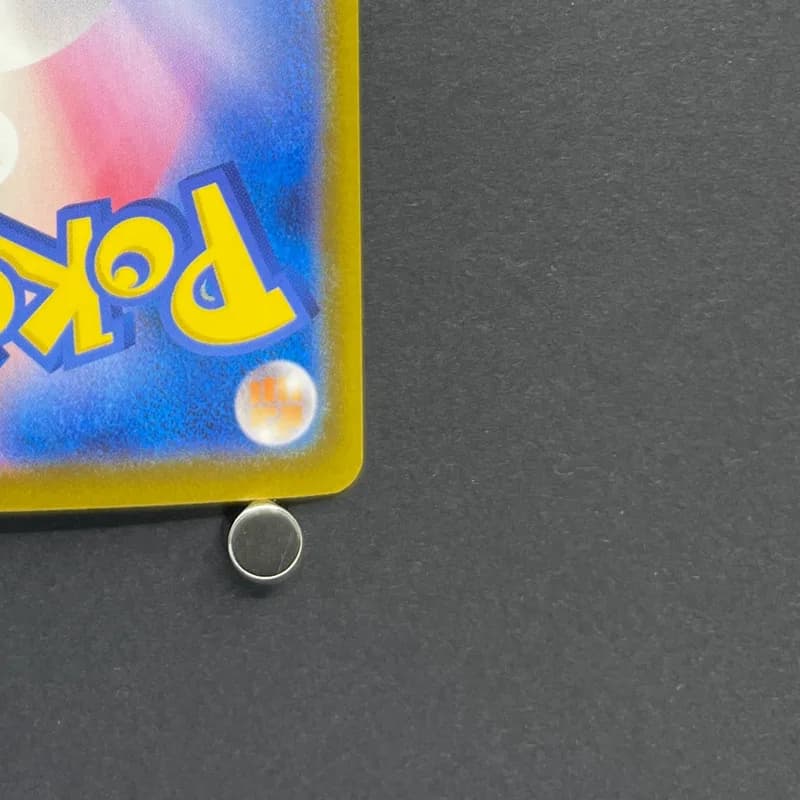 Bastiodon AR 091/081 Pokemon card Abyss Eye M5 (1.NM) thumbnail 9