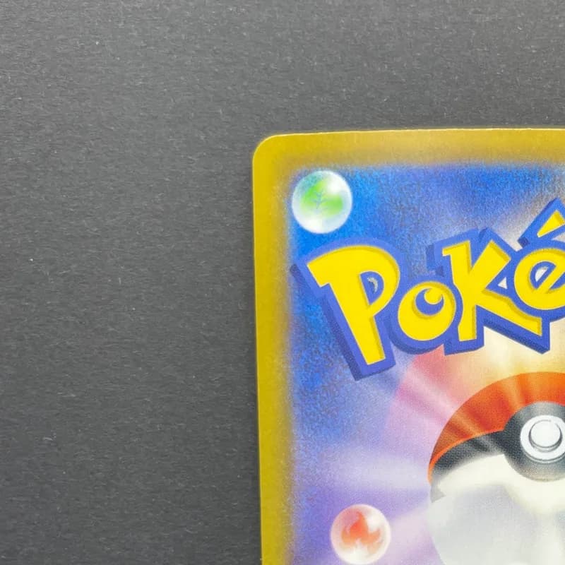 Bastiodon AR 091/081 Pokemon card Abyss Eye M5 (1.NM) thumbnail 8