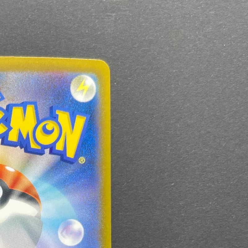 Bastiodon AR 091/081 Pokemon card Abyss Eye M5 (1.NM) thumbnail 7