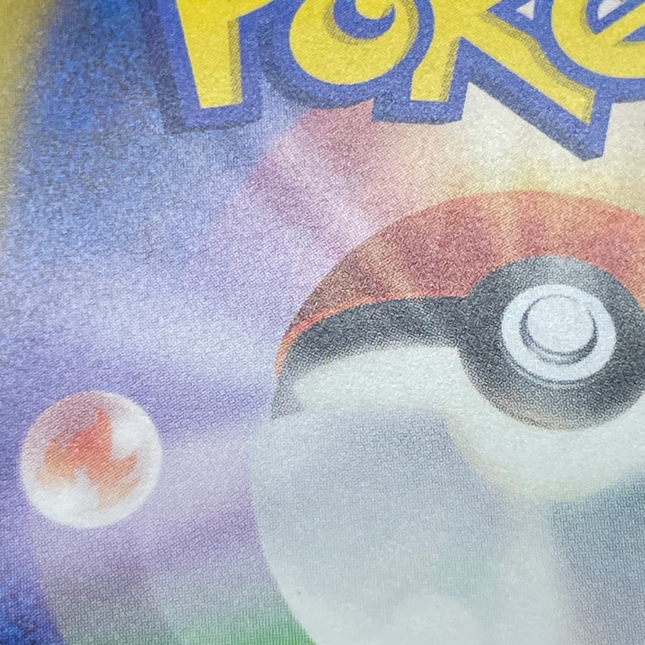 Bastiodon AR 091/081 Pokemon card Abyss Eye M5 (1.NM) thumbnail 12