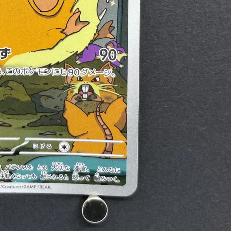 Team Rocket's Raticate AR 108/098 Pokemon card The Glory of Team Rocket sv10 (1.NM) thumbnail 5