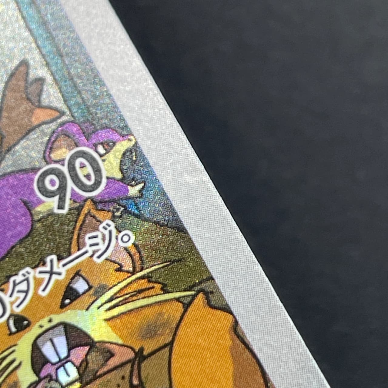 Team Rocket's Raticate AR 108/098 Pokemon card The Glory of Team Rocket sv10 (1.NM) thumbnail 12