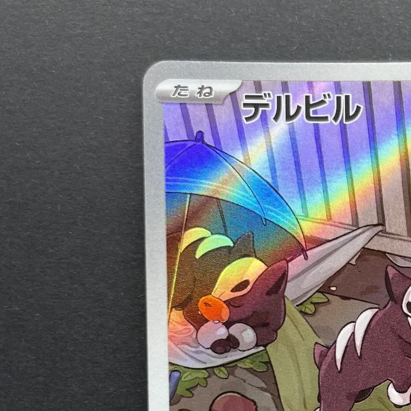 Houndour AR 115/108 Pokemon card Ruler of the Black Flame sv3 (1.NM) thumbnail 4