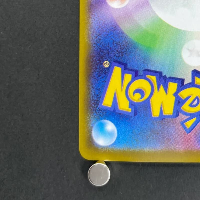 Togedemaru AR 090/080 Pokemon card Inferno X M2 (1.NM) thumbnail 10