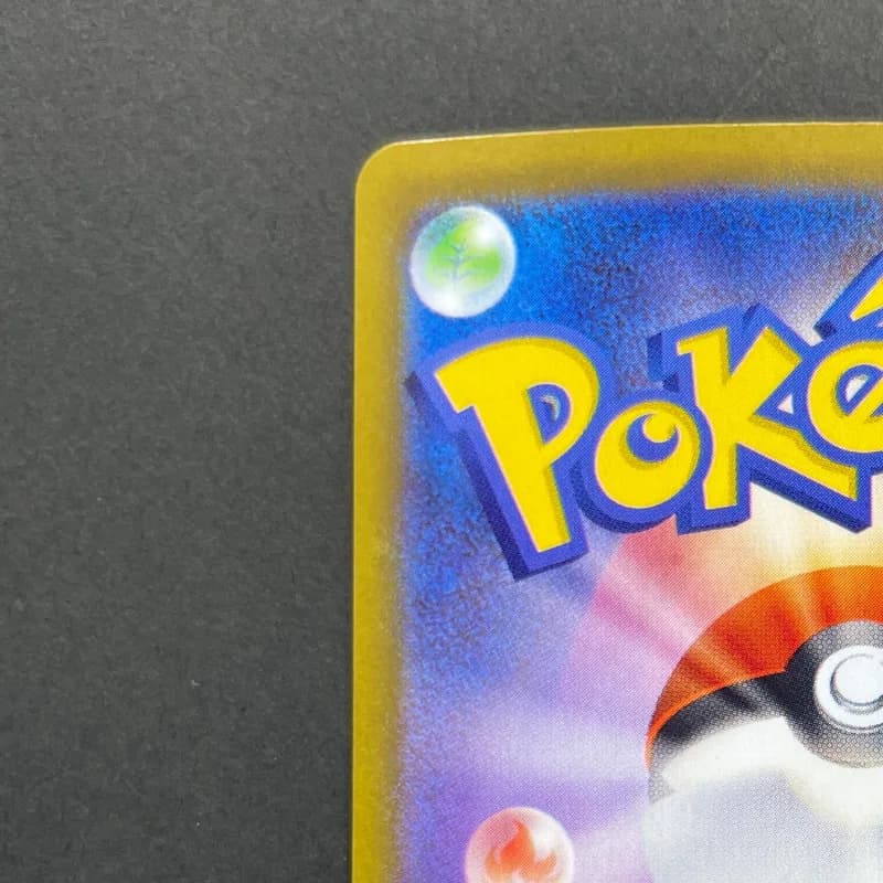 Togedemaru AR 090/080 Pokemon card Inferno X M2 (1.NM) thumbnail 8