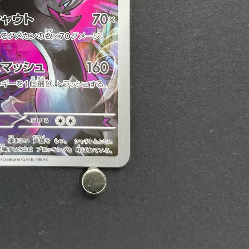 Galarian Obstagoon AR 209/193 Pokemon card Mega Dream ex M2a (1.NM) thumbnail 5