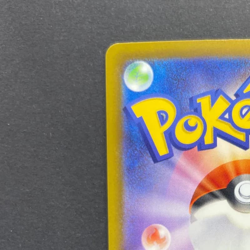 Snorunt AR 200/193 Pokemon card Mega Dream ex M2a (1.NM) thumbnail 8