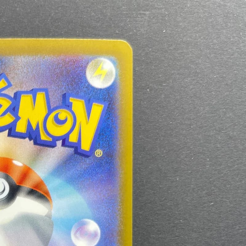 Snorunt AR 200/193 Pokemon card Mega Dream ex M2a (1.NM) thumbnail 7