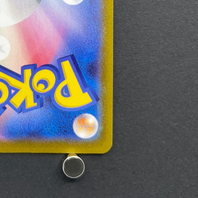Flaaffy CHR 194/184 Pokemon card VMAX Climax s8b (1.NM) thumbnail 9