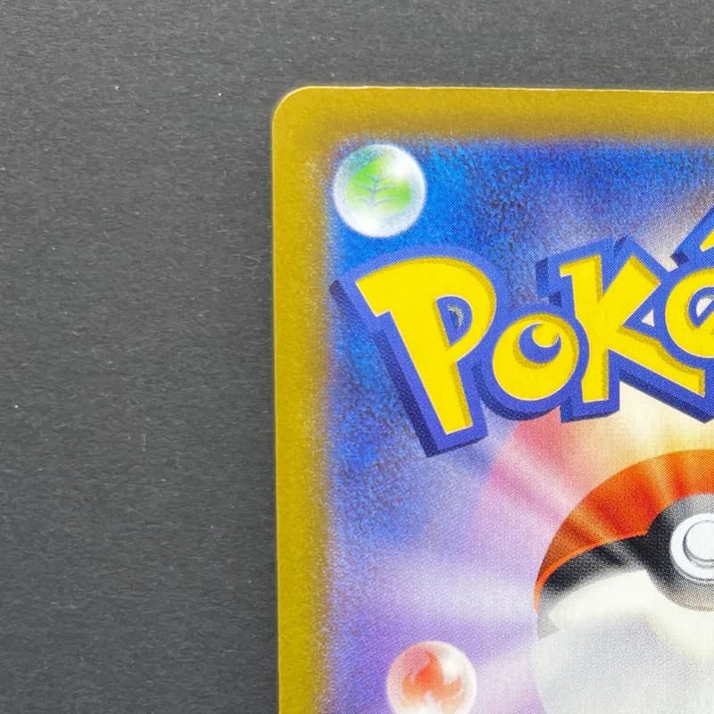 Flaaffy CHR 194/184 Pokemon card VMAX Climax s8b (1.NM) thumbnail 8