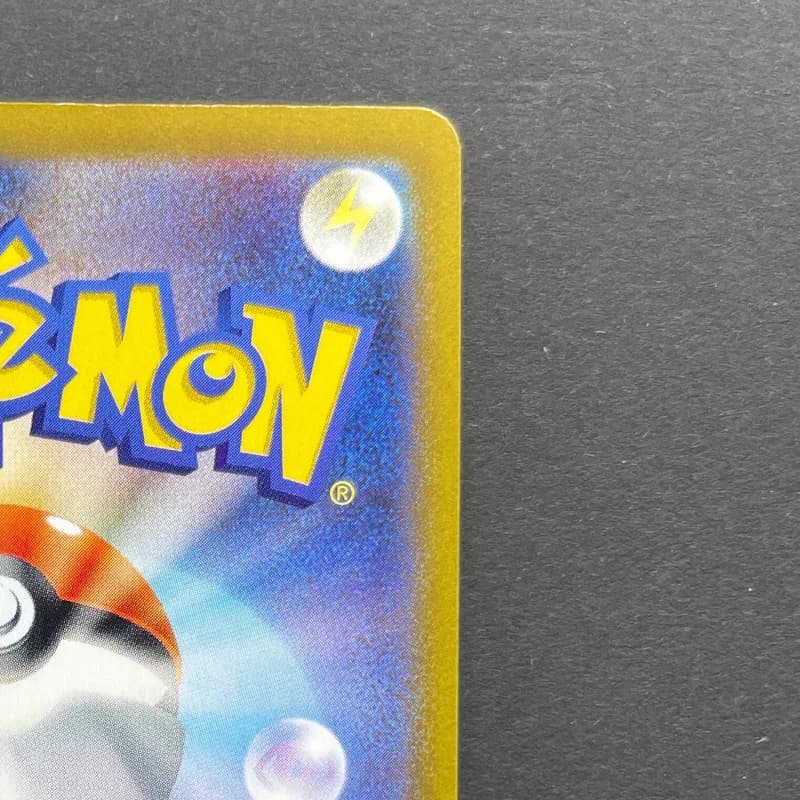 Flaaffy CHR 194/184 Pokemon card VMAX Climax s8b (1.NM) thumbnail 7