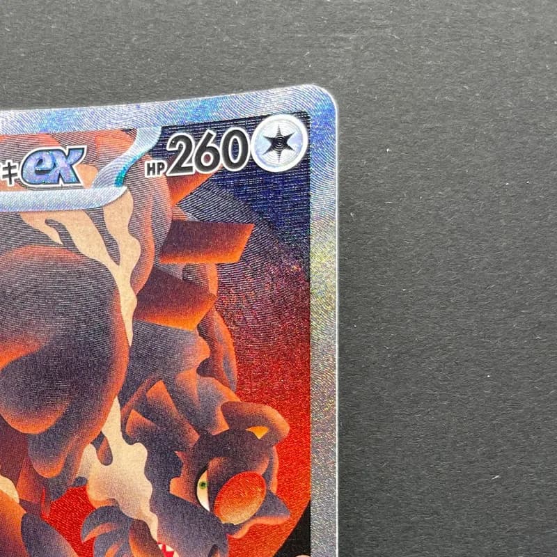 Bloodmoon Ursaluna ex SAR 225/187 Pokemon card Terastal Fest ex sv8a (1.NM) thumbnail 3