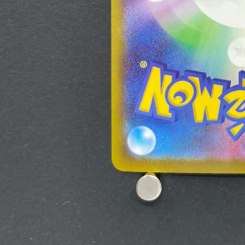 Ampharos AR 088/083 Pokemon card Ninja Spinner M4 (1.NM) thumbnail 10