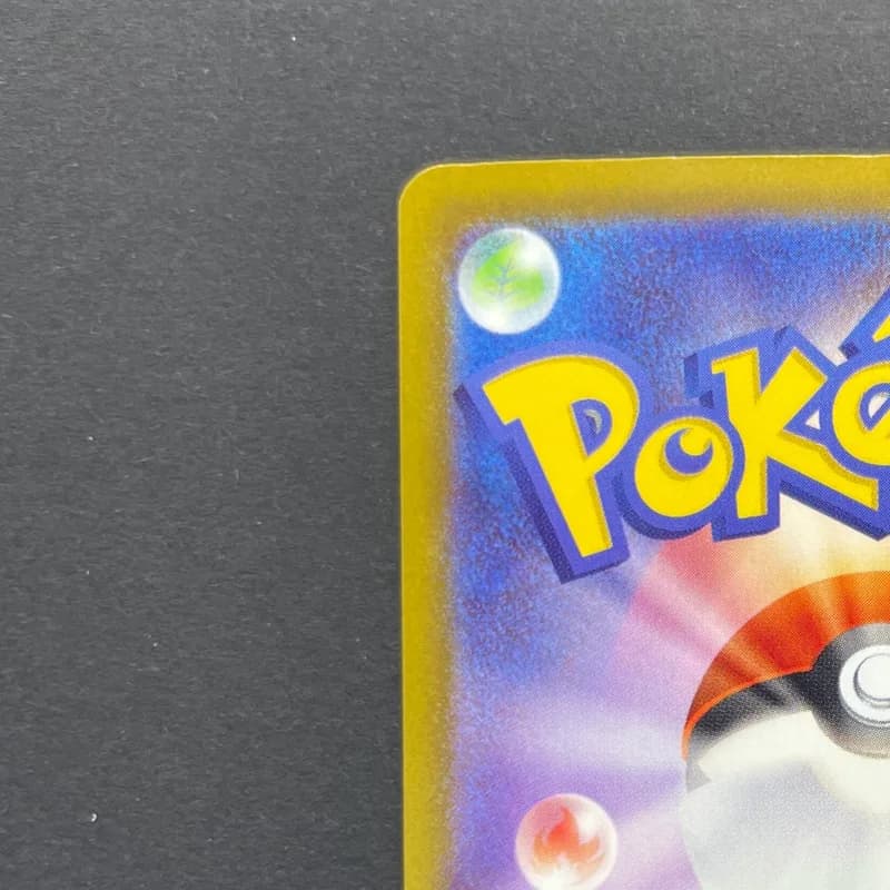 Ampharos AR 088/083 Pokemon card Ninja Spinner M4 (1.NM) thumbnail 8