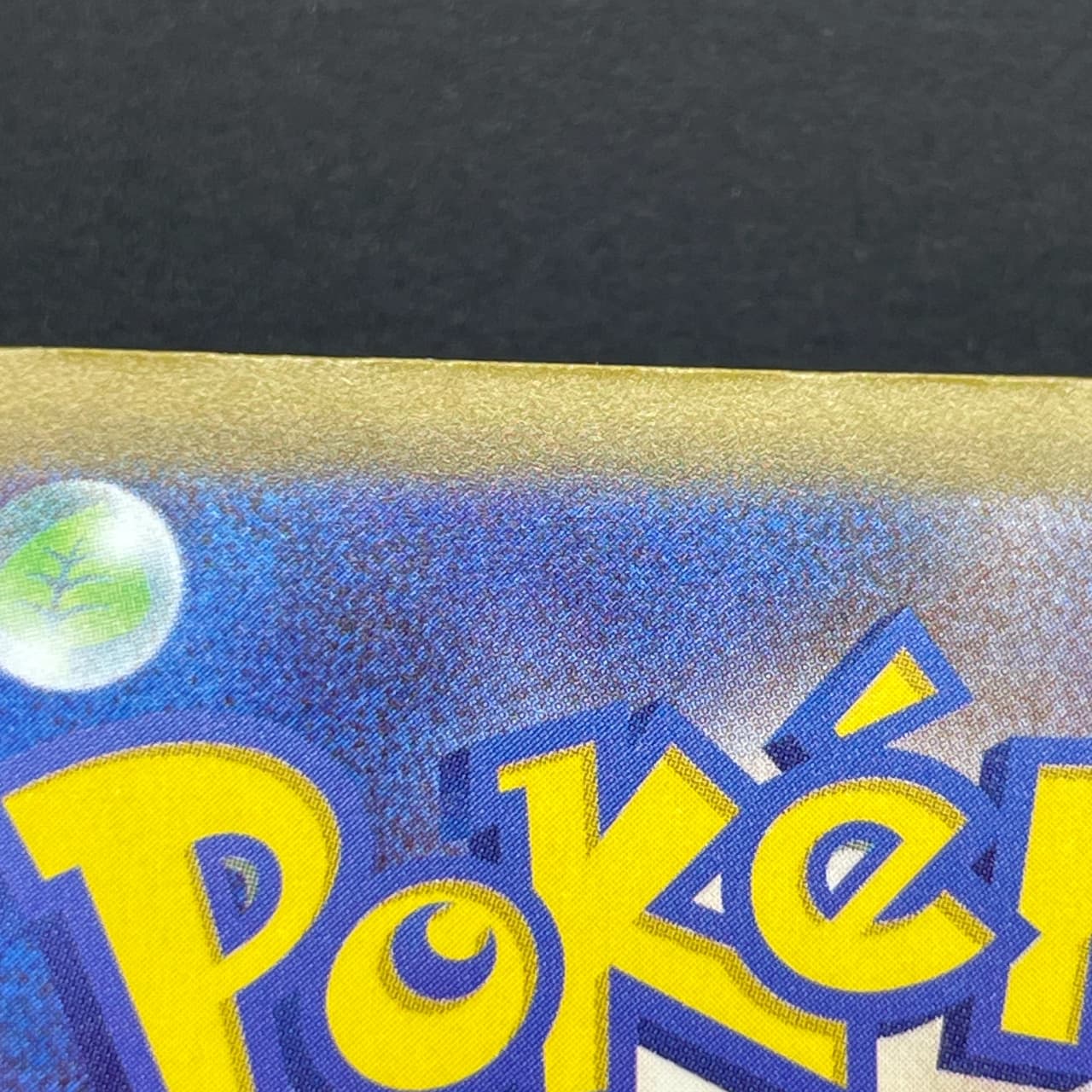 Ampharos AR 088/083 Pokemon card Ninja Spinner M4 (1.NM) thumbnail 12