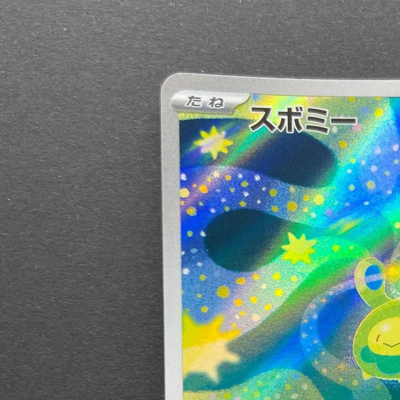 Budew AR 196/193 Pokemon card Mega Dream ex M2a (1.NM) thumbnail 4