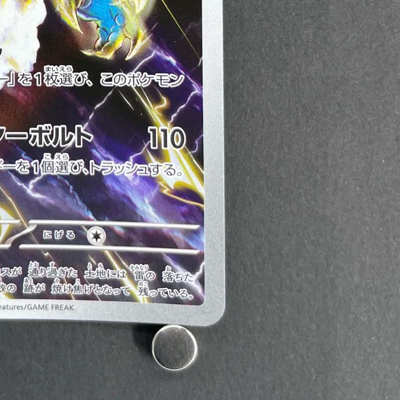 Thundurus  AR 120/086 Pokemon card Black Bolt sv11B (1.NM) thumbnail 5