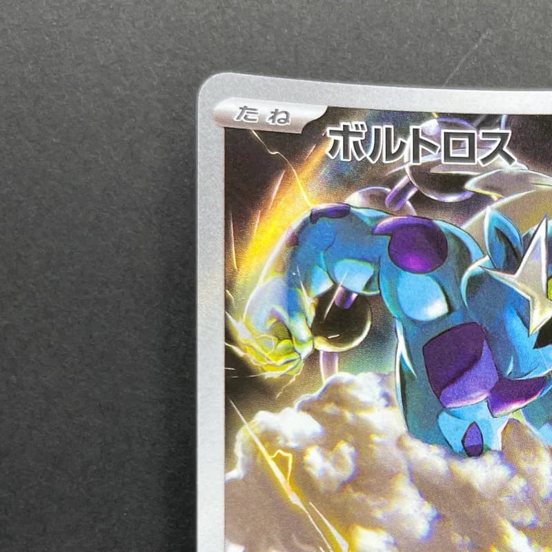 Thundurus  AR 120/086 Pokemon card Black Bolt sv11B (1.NM) thumbnail 4