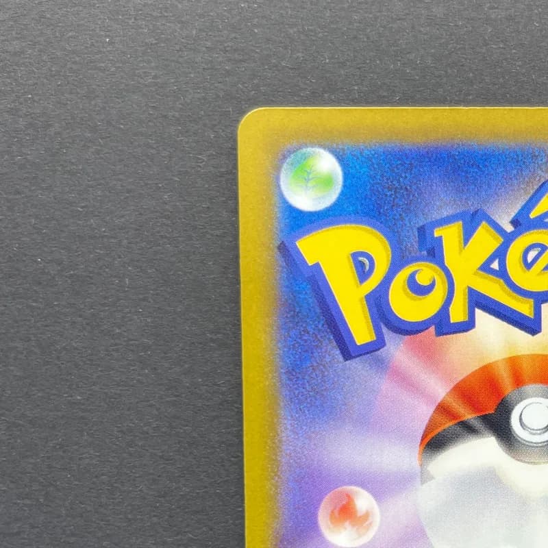 Manectric AR 086/081 Pokemon card Abyss Eye M5 (2.LP) thumbnail 8