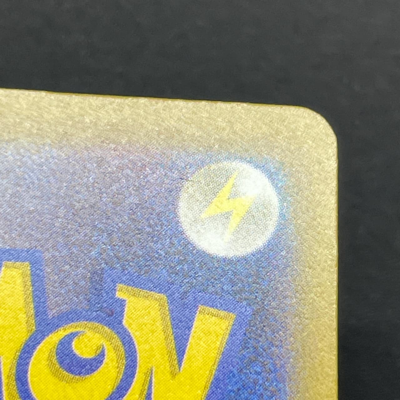 Manectric AR 086/081 Pokemon card Abyss Eye M5 (2.LP) thumbnail 12
