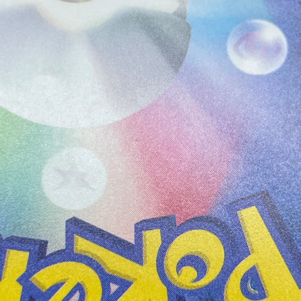 Manectric AR 086/081 Pokemon card Abyss Eye M5 (2.LP) thumbnail 13