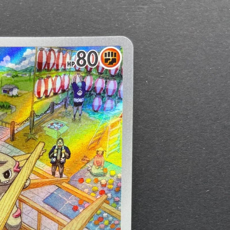 Timburr AR 109/101 Pokemon card Mask of Change sv6 (1.NM) thumbnail 3