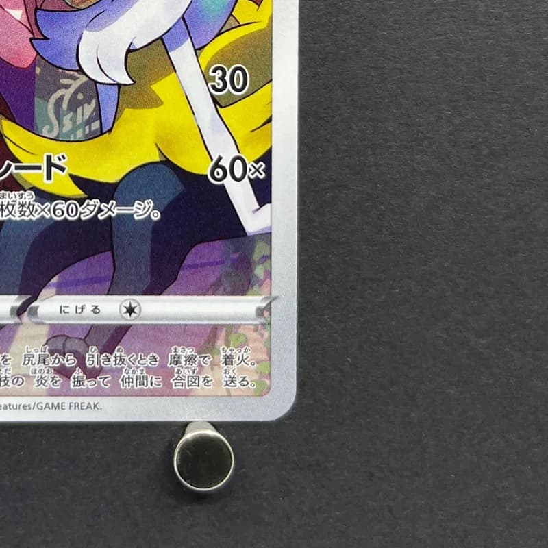 Braixen CHR 069/068 Pokemon card Incandescent Arcana s11a (1.NM) thumbnail 5