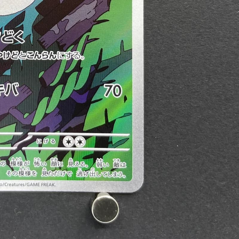 Arbok AR 079/071 Pokemon card Wild Force sv5k (1.NM) thumbnail 5