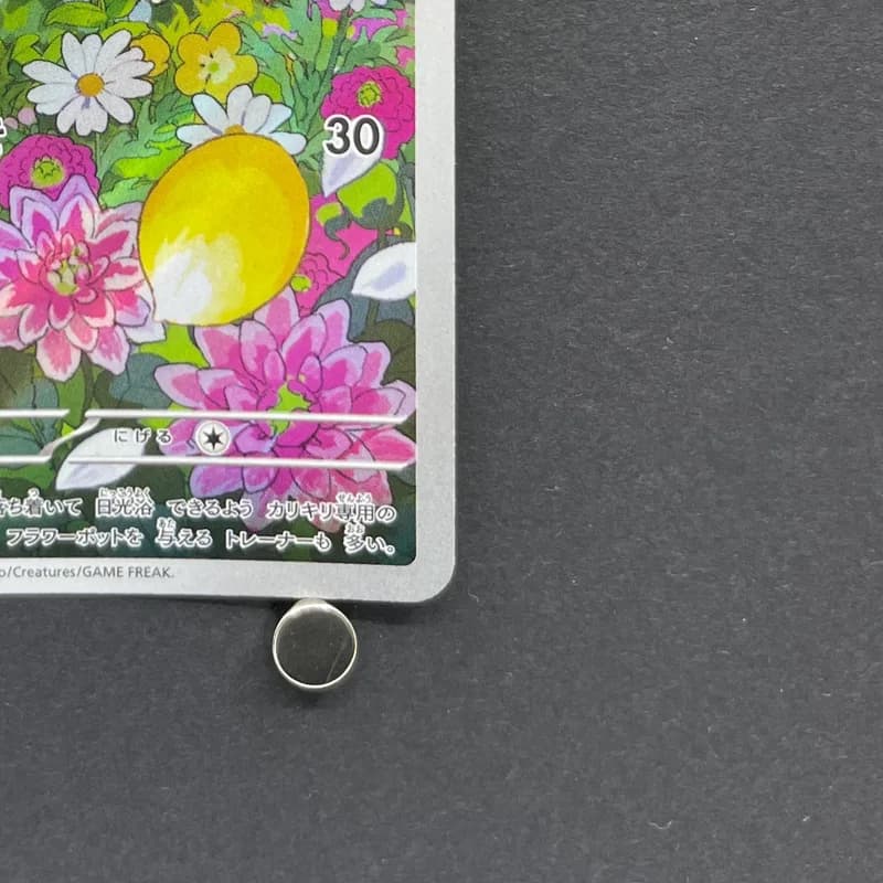 Fomantis AR 082/081 Pokemon card Abyss Eye M5 (2.LP) thumbnail 5