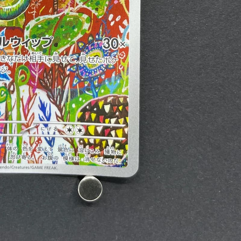 Kecleon AR 088/076 Pokemon card Storm Emeralda M6 (1.NM) thumbnail 5