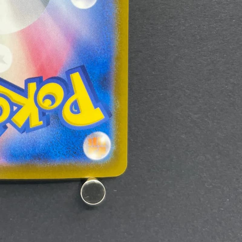 Ethan's Magcargo AR 197/193 Pokemon card Mega Dream ex M2a (2.LP) thumbnail 9