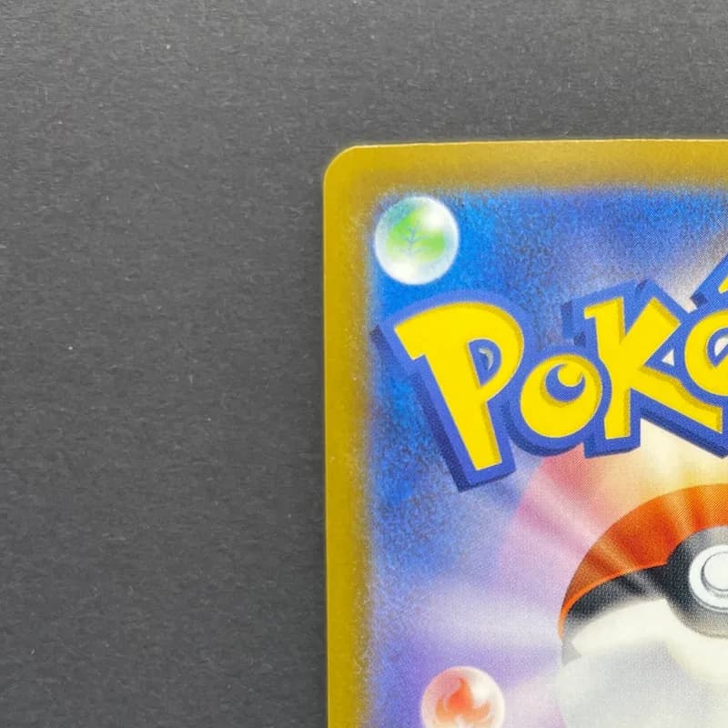 Ethan's Magcargo AR 197/193 Pokemon card Mega Dream ex M2a (2.LP) thumbnail 8