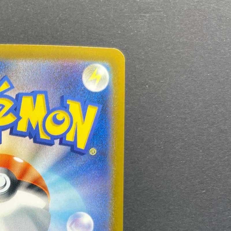 Ethan's Magcargo AR 197/193 Pokemon card Mega Dream ex M2a (2.LP) thumbnail 7