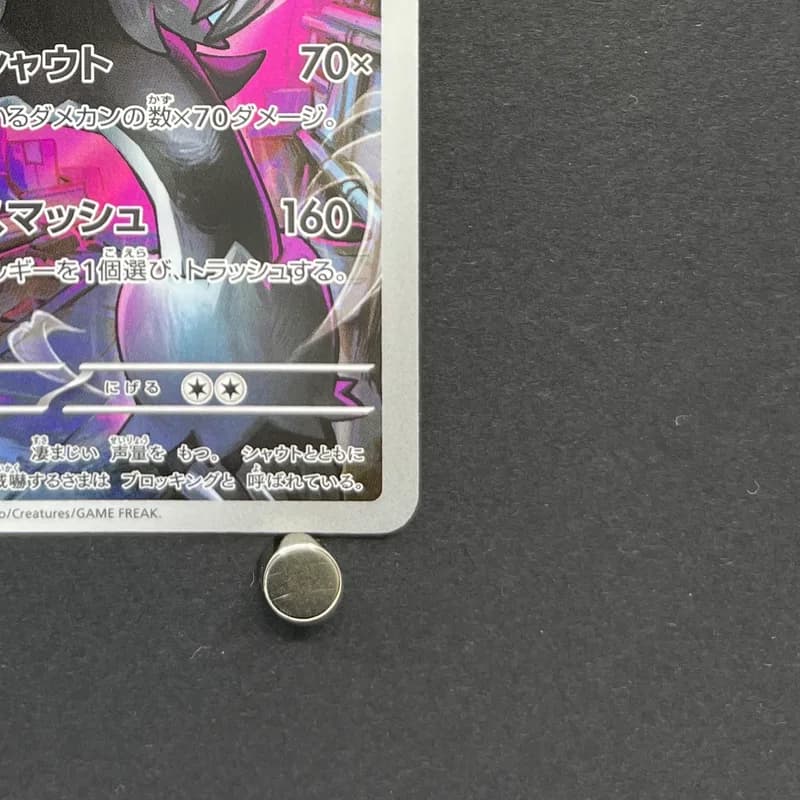 Galarian Obstagoon AR 209/193 Pokemon card Mega Dream ex M2a (1.NM) thumbnail 5