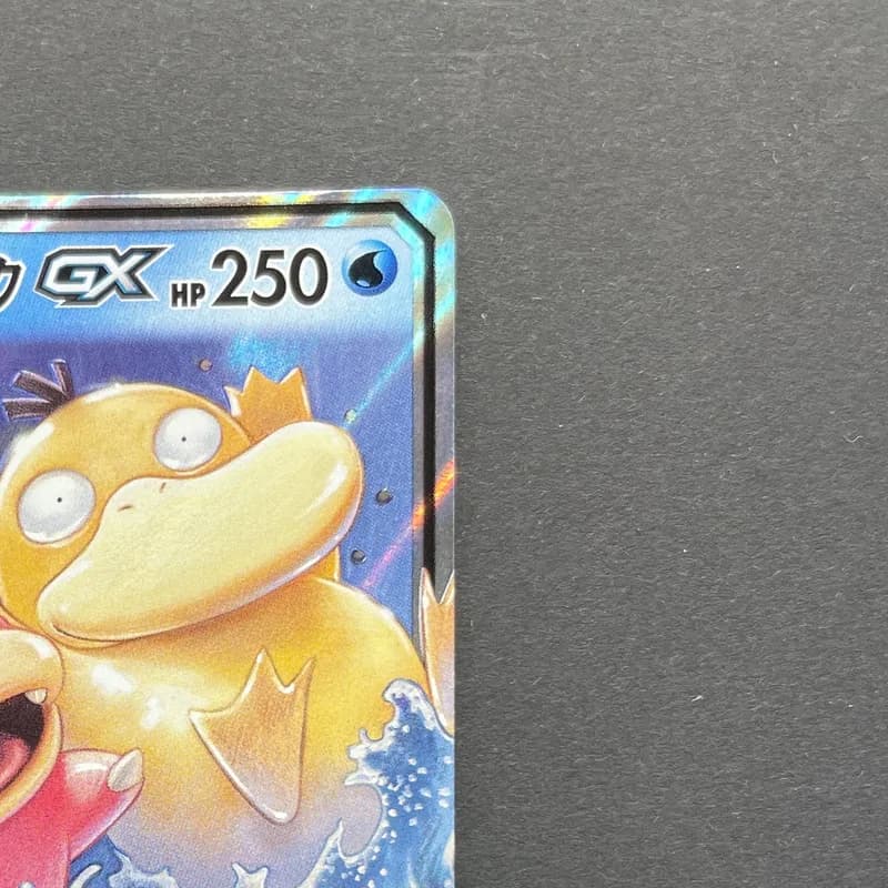 Slowpoke & Psyduck GX RR 011/094 Pokemon card Miracle Twin sm11 (1.NM) thumbnail 3