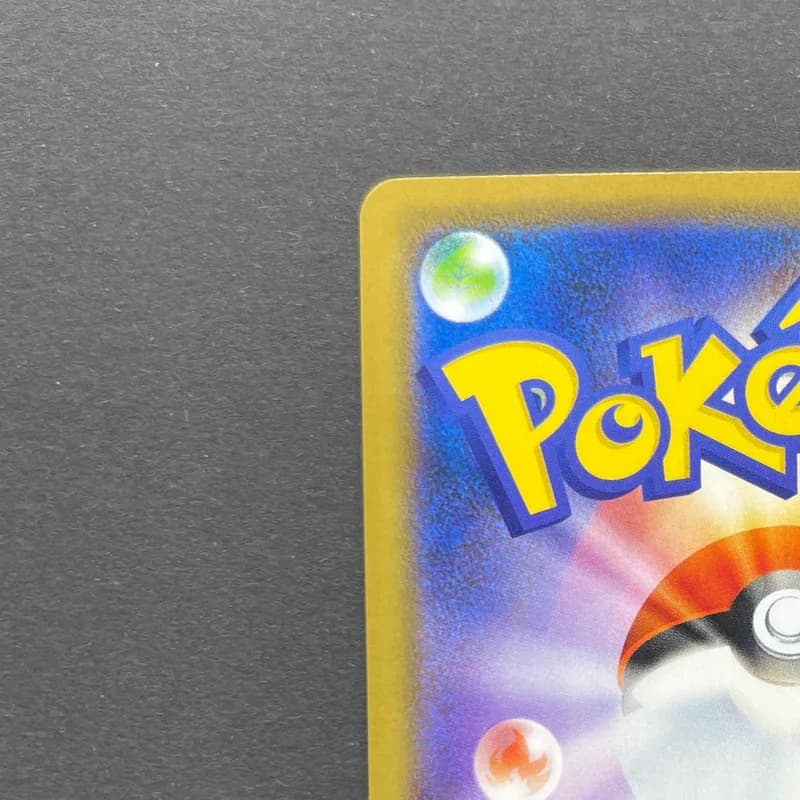 Slowpoke & Psyduck GX RR 011/094 Pokemon card Miracle Twin sm11 (1.NM) thumbnail 8