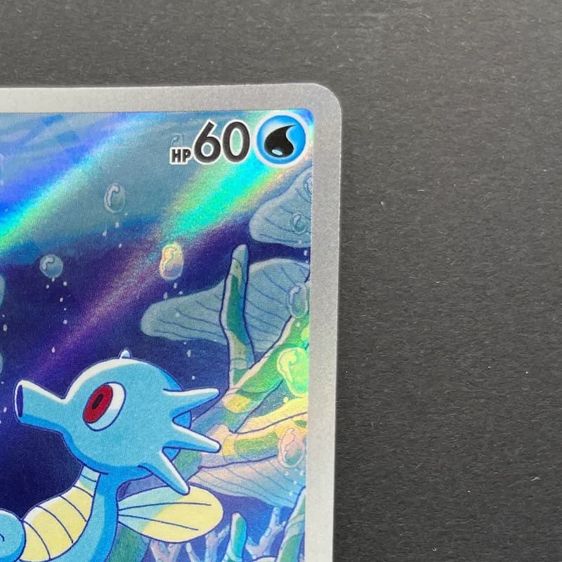 Horsea AR 067/064 Pokemon card Night Wanderer sv6a (1.NM) thumbnail 3