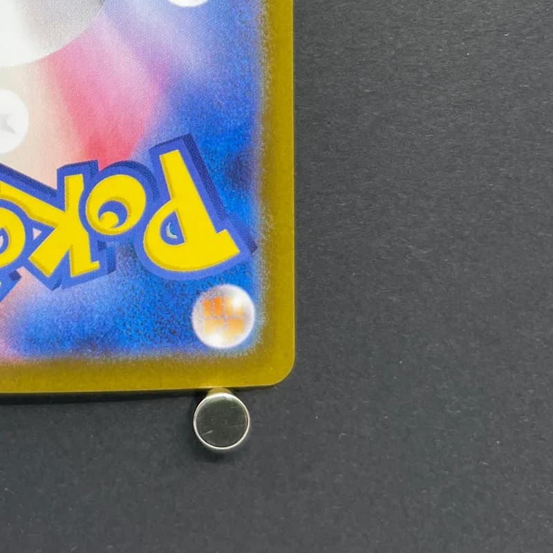 Exeggutor AR 066/063 Pokemon card Mega Brave M1L (1.NM) thumbnail 9