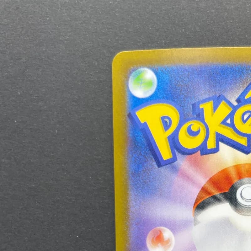 Exeggutor AR 066/063 Pokemon card Mega Brave M1L (1.NM) thumbnail 8