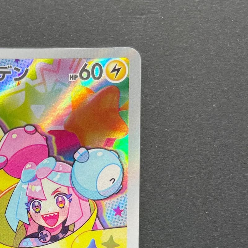 Iono's Wattrel 232/SV-P Pokemon card Promo (2.LP) thumbnail 3
