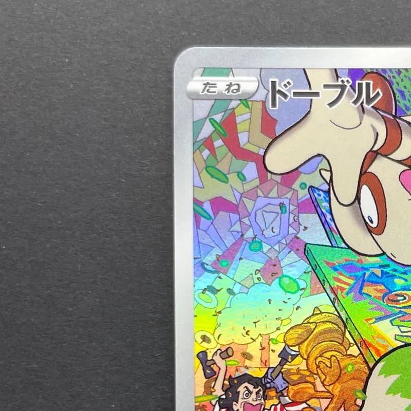 Smeargle CHR 073/068 Pokemon card Incandescent Arcana s11a (1.NM) thumbnail 3