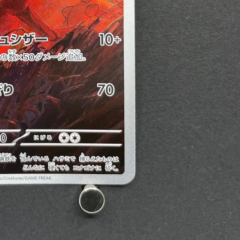 Scizor AR 116/108 Pokemon card Ruler of the Black Flame sv3 (1.NM) thumbnail 5