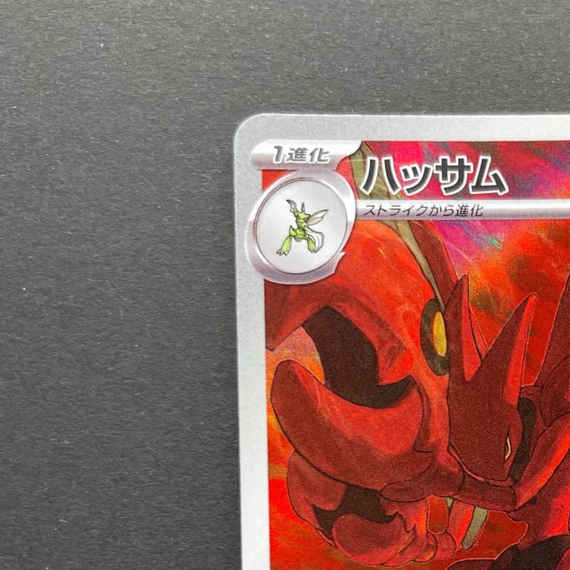 Scizor AR 116/108 Pokemon card Ruler of the Black Flame sv3 (1.NM) thumbnail 4