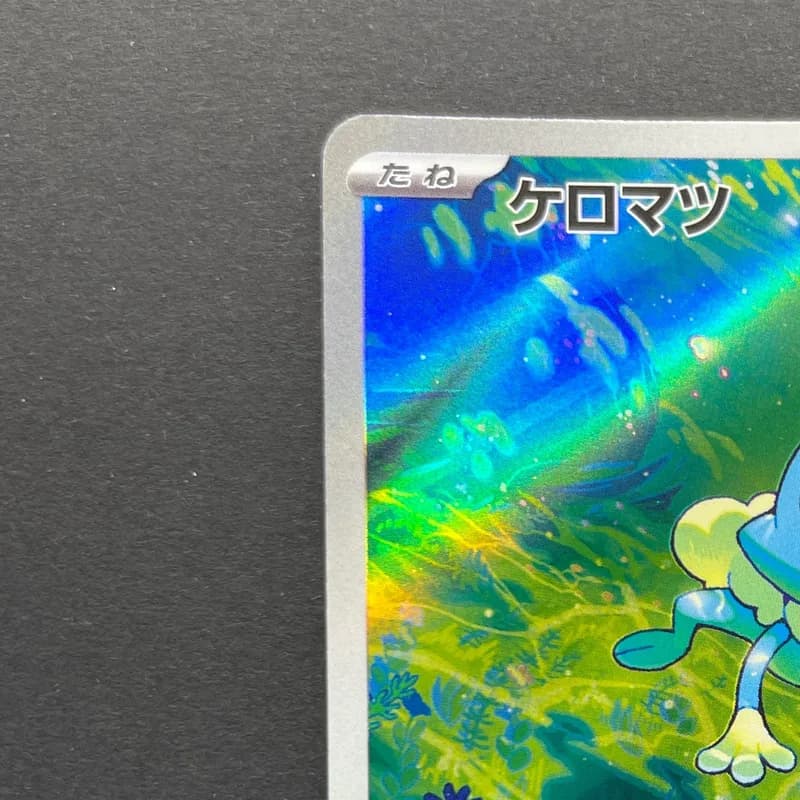 Froakie AR 086/083 Pokemon card Ninja Spinner M4 (1.NM) thumbnail 4