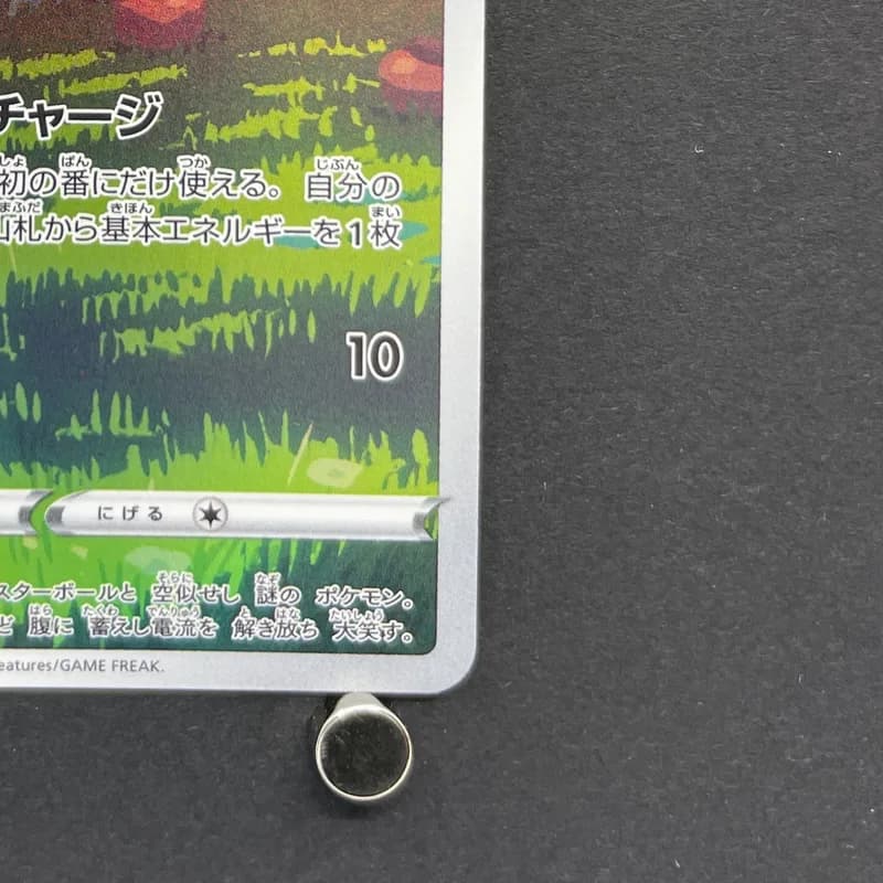 Hisuian Voltorb AR 173/172 Pokemon card VSTAR Universe s12a (2.LP) thumbnail 5