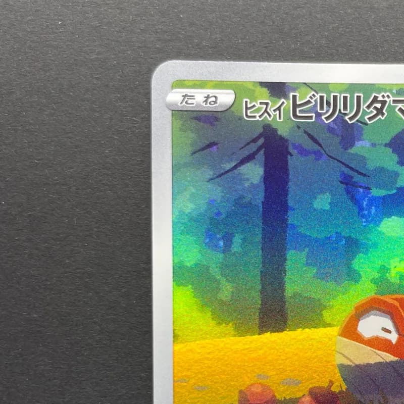 Hisuian Voltorb AR 173/172 Pokemon card VSTAR Universe s12a (2.LP) thumbnail 4